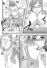 [Anthology] Oppai no Oppai ni Yoru Oppai no Tame no Oppai