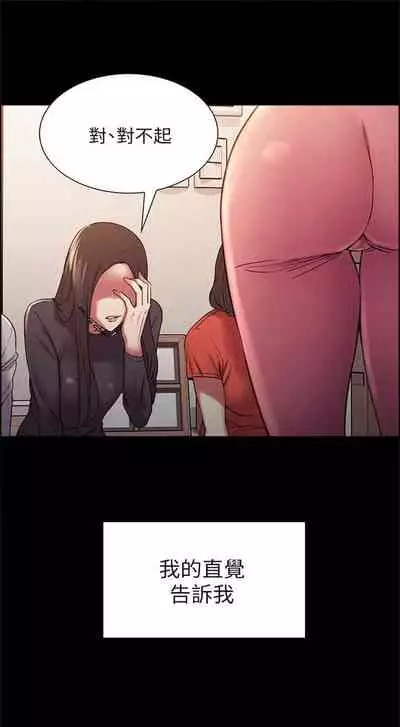 [週二] [Serious] 室友招募中 1-23 官方中文（連載中）