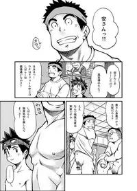 Kowmeiism - Material Monster Panic