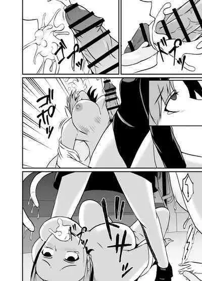 Kisei Rasshu Josei Sharyou