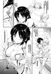 (CSP6) [In The Sky (Nakano Sora)] Hiizuru Taka (Kantai Collection -KanColle-) [Chinese] [空気系☆漢化]