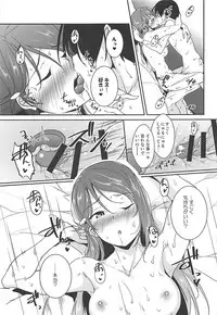 (COMIC1☆13) [Nuno no Ie (Moonlight)] To Ricolore (Love Live! Sunshine!!)