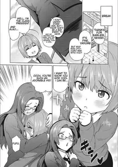 [Sanagi Torajirou] Otoguro Miya no Oasobi #1 | Miya Otoguro's Plaything (Risky Play) [English] [Digital]