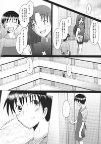 (C78) [Kohakutei (Sakai Hamachi)] Confusion LEVEL A vol.4 (Rebuild of Evangelion)