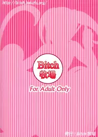 (C84) [Bitch Bokujou (Bokujou Nushi K)] Kitanai Tenshi no Mai | Dance of the Tainted Angel (Photokano) [English] [Chocolate]