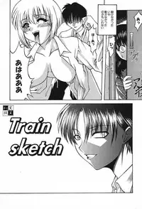 [Akuta Noe] Ai In Seikatsu