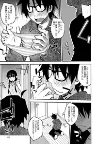 COMIC Anthurium 021 2015-01