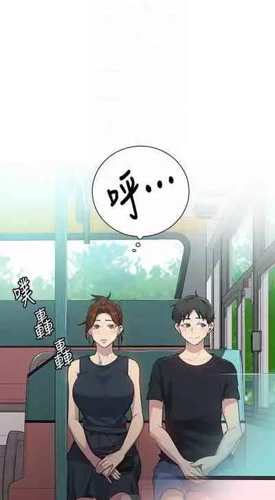 LECCION SECRETA 62-90 CHI(MANHWAROSHIXP)