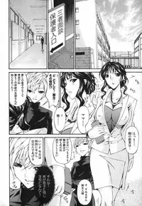 COMIC XO 2007-05 Vol. 12