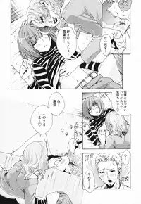[Sakaki Shiori] Shirudaku Onee Sama | Juice Sister