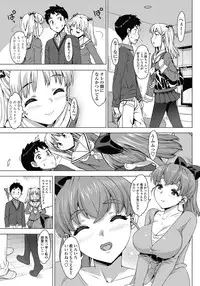 [Ohtomo Takuji] Katekano!