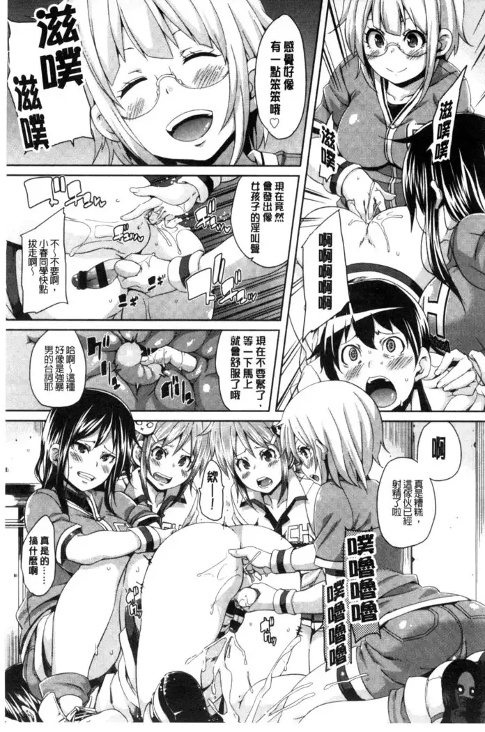 Cherry＆GAL’s↑↑