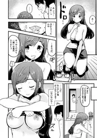 [Mozu] Hanikamu Secret [Digital]