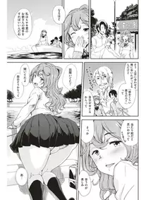 COMIC Shitsurakuten 2017-08 [Digital]