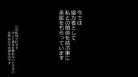 [Rin] Makoto ni Zannen nagara Anata no Kanojo wa Netoraremashita. Zengohen Set