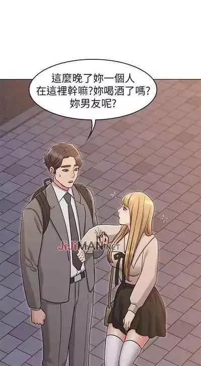 【周六连载】女友的姐姐（作者：橡果人&獵狗） 第1~21话