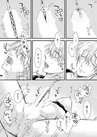 [Pesotarou] Playroom 108