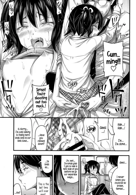 Short Pants to Iroiro {5 a.m.}