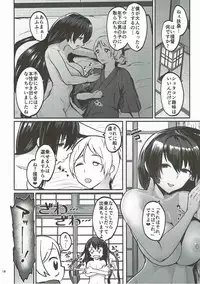 (C92) [Ichimaru (Kayanoi Ino)] Fusou Anesama no Oneshota Kon 3 (Kantai Collection -KanColle-)