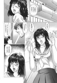 [Sakuragi HAL] Boshi Juurin