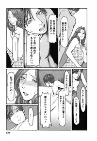 [Takasugi Kou] Cafe e Youkoso - Welcome To A Cafe -