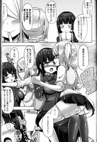 Girls forM Vol. 11