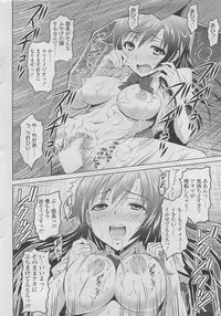 COMIC SIGMA 2010-04 Vol.43