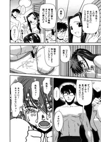 COMIC MUJIN 2005-12