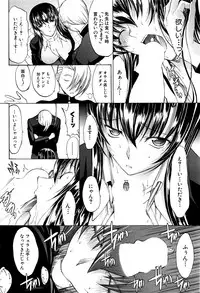 [Kino Hitoshi] Shinjin Jokyoushi Shinjou Yuuko Ch. 1- 9