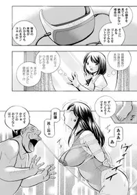 COMIC Magnum Vol. 105