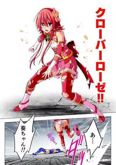 Yotsuba no Senki Clover Rose Dainiwa