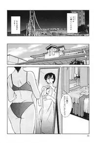 [TsuyaTsuya] Hadaka no Kusuriyubi 3
