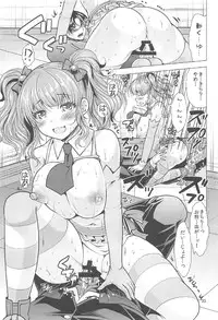 (C91) [detergent (Matsunami Rumi)] Kirari to P-chan no Icha Love Lesson (THE IDOLM@STER CINDERELLA GIRLS)