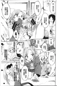 Koko ni Dokudoku | 往這裡咕嘟咕嘟