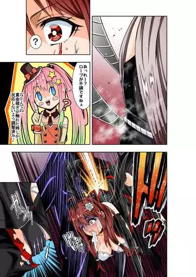 BOUNTY HUNTER GIRL vs TITAN QUEEN Ch. 8