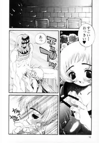 [Togawa Hanamaru] Super Covers