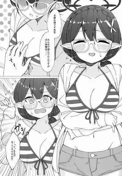 Glasses Archive