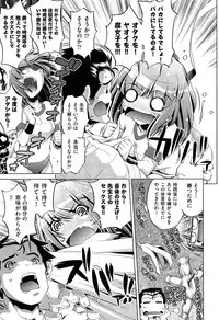 COMIC AUN 2013-07