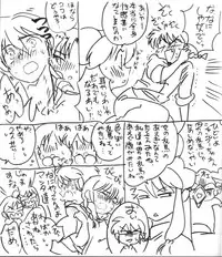 (Rumic Petit Only 2) [Ucyu-Kago (KazushiroNonko)] Ore to Omae de Ran de Buu (Ranma 1/2)