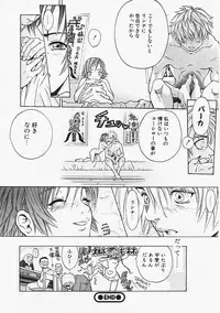 [Kanata] Fantastic All Stars