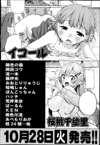 COMIC AUN 2014-11