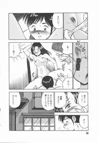 [Maakou] Konya Sekai no Katasumi de