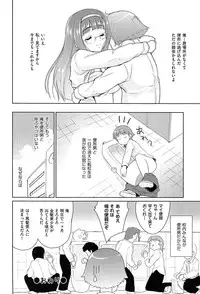 [Tohgarashi Hideyu] Mahou Shoujo Carrot Carrot - Magic Girl Carrot Carrot