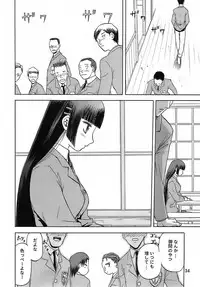 [Wakuwaku Doubutsuen (Tennouji Kitsune)] blue snow blue - scene.6