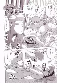 [Anthology] Kyonyuu Reika - Sadistic Bondage Love