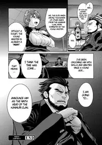 [Agata] Maid x4 Ch. 1-4 [English]