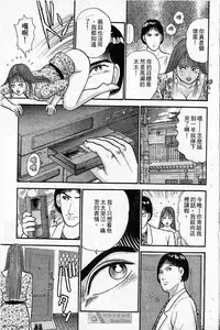 [Murao Mio]Red silk thread01[Chinese]