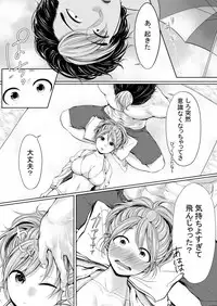[さくたろう] Ⅽ93無料配布本 [Digital]