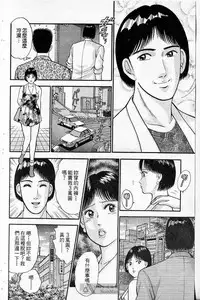 [Murao Mio]Red silk thread01[Chinese]