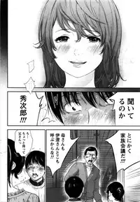 [Shikishiro Konomi] Netoraserare